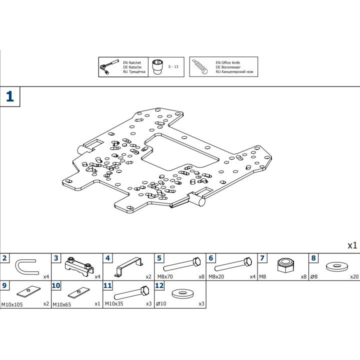Универсальная площадка снегоотвала Supreme Rival для квадроцикла 2444.0053.1